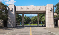 案例：浙江大学