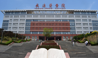 案例：承德医学院